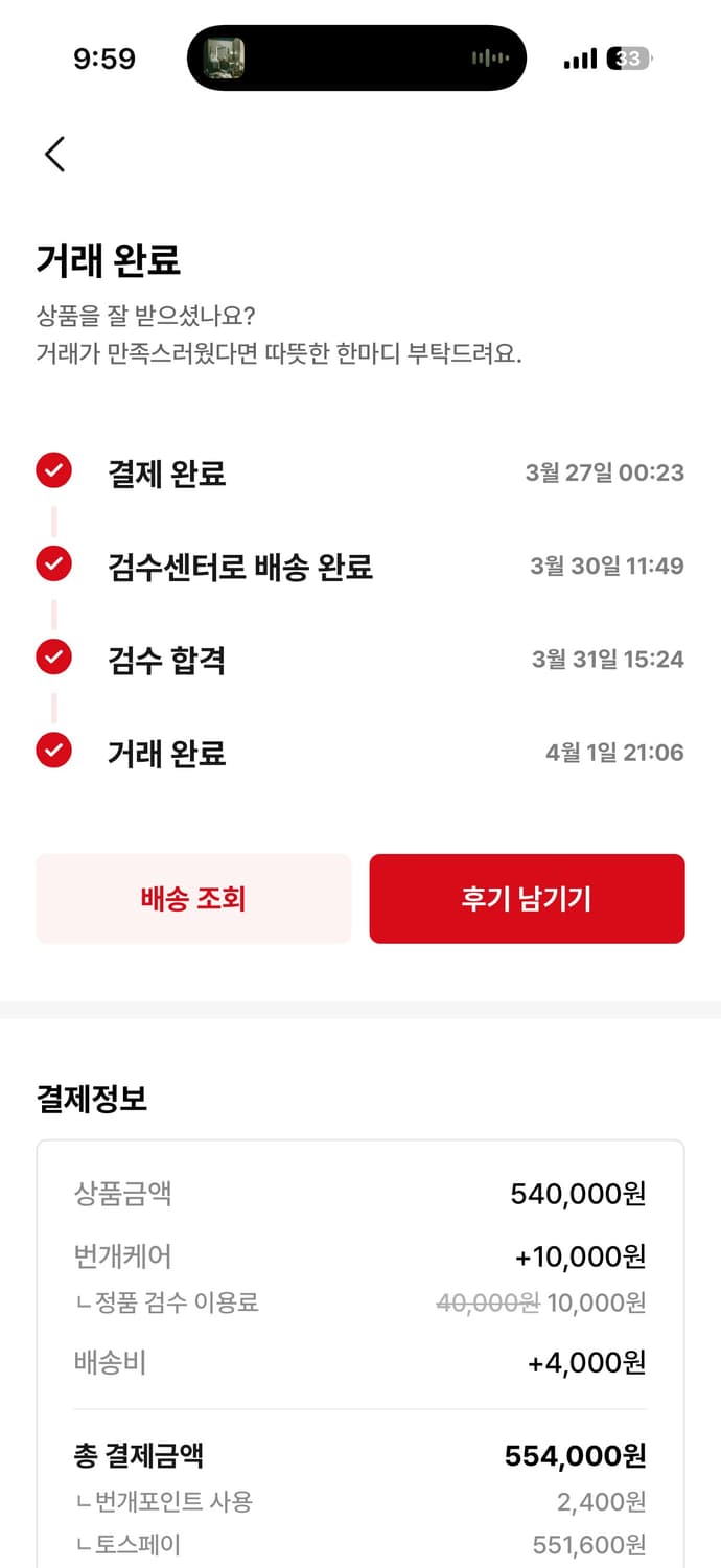 [새상품급]아크테릭스 아톰 ar 자켓 L(단종모델) 상품이미지9