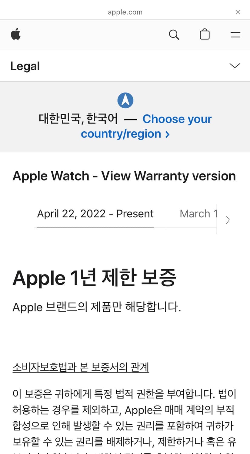 Apple 애플워치 시리즈11. GPS.  알루미늄.  46mm. 정품 상품이미지10
