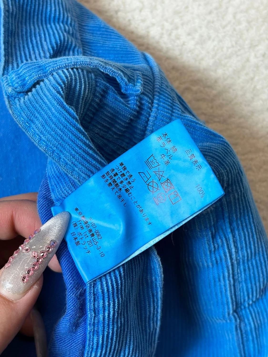 카브엠트 CAV EMPT 23ss 1994 코듀로이 팬츠 PN6586 상품이미지8