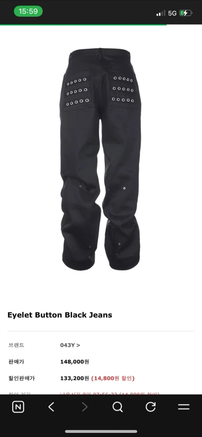 043Y 비액세스 Eyelet Button Black Jeans 0사이즈 상품이미지1
