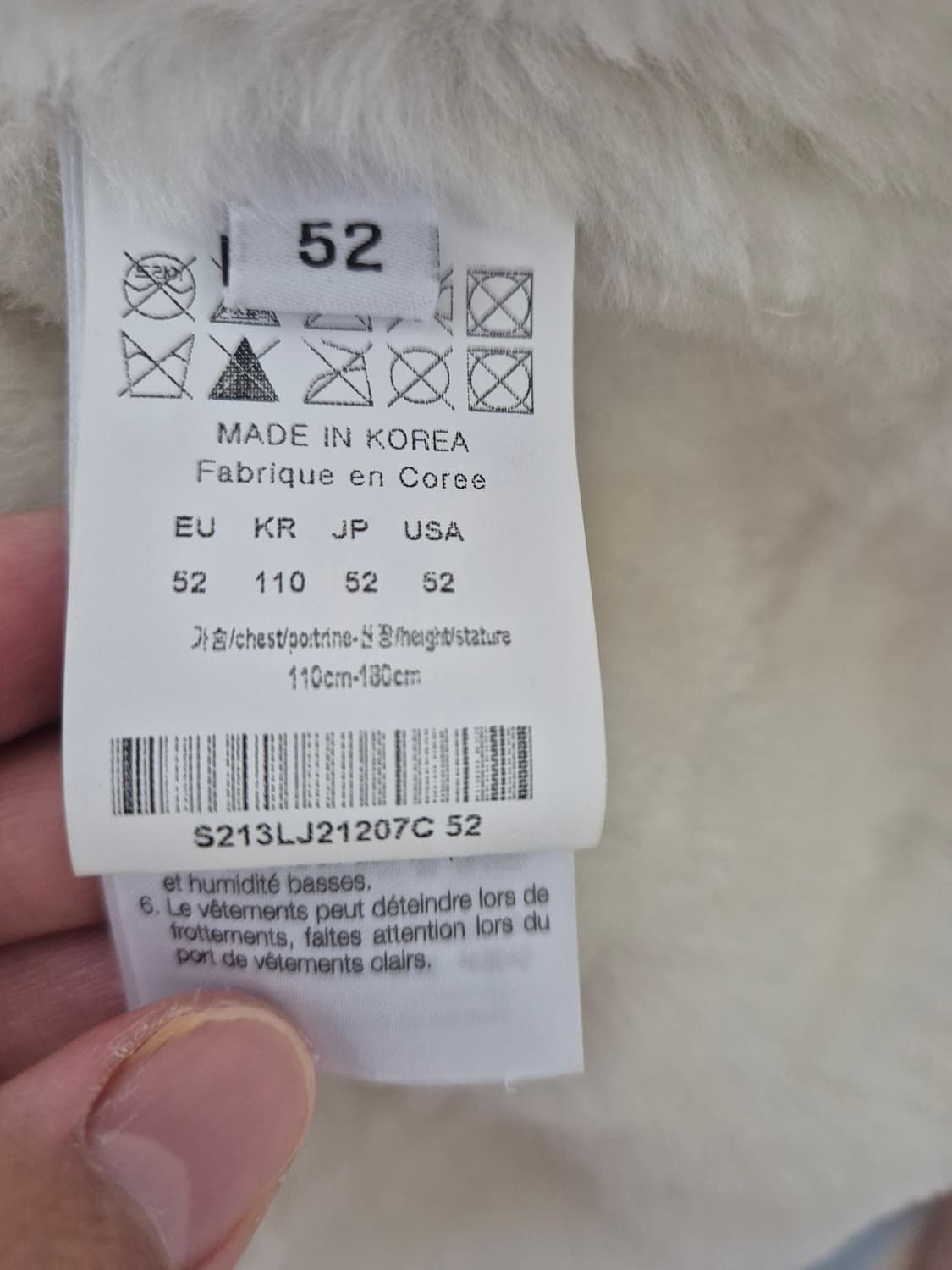 솔리드옴므 베이지무스탕 판매 상품이미지4