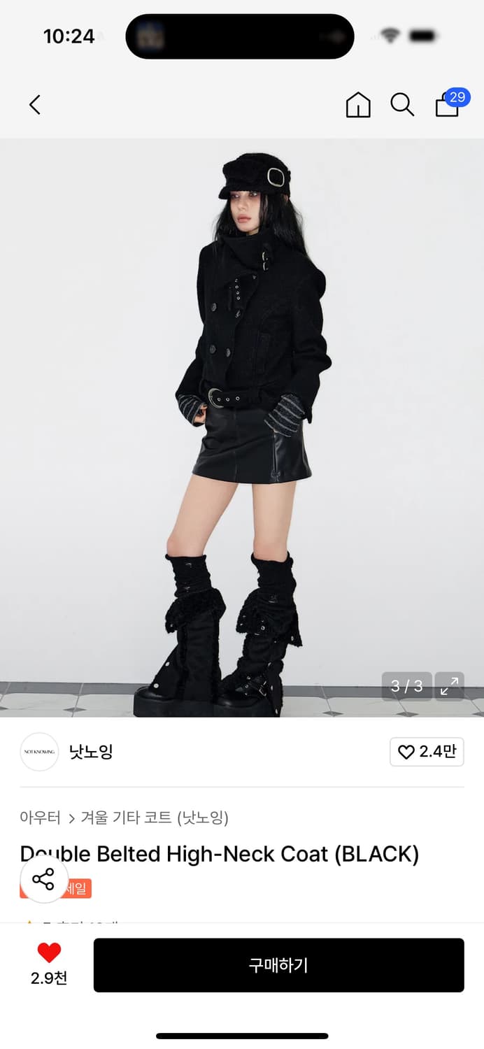 낫노잉 Double Belted High-Neck Coat (BLACK) 상품이미지3