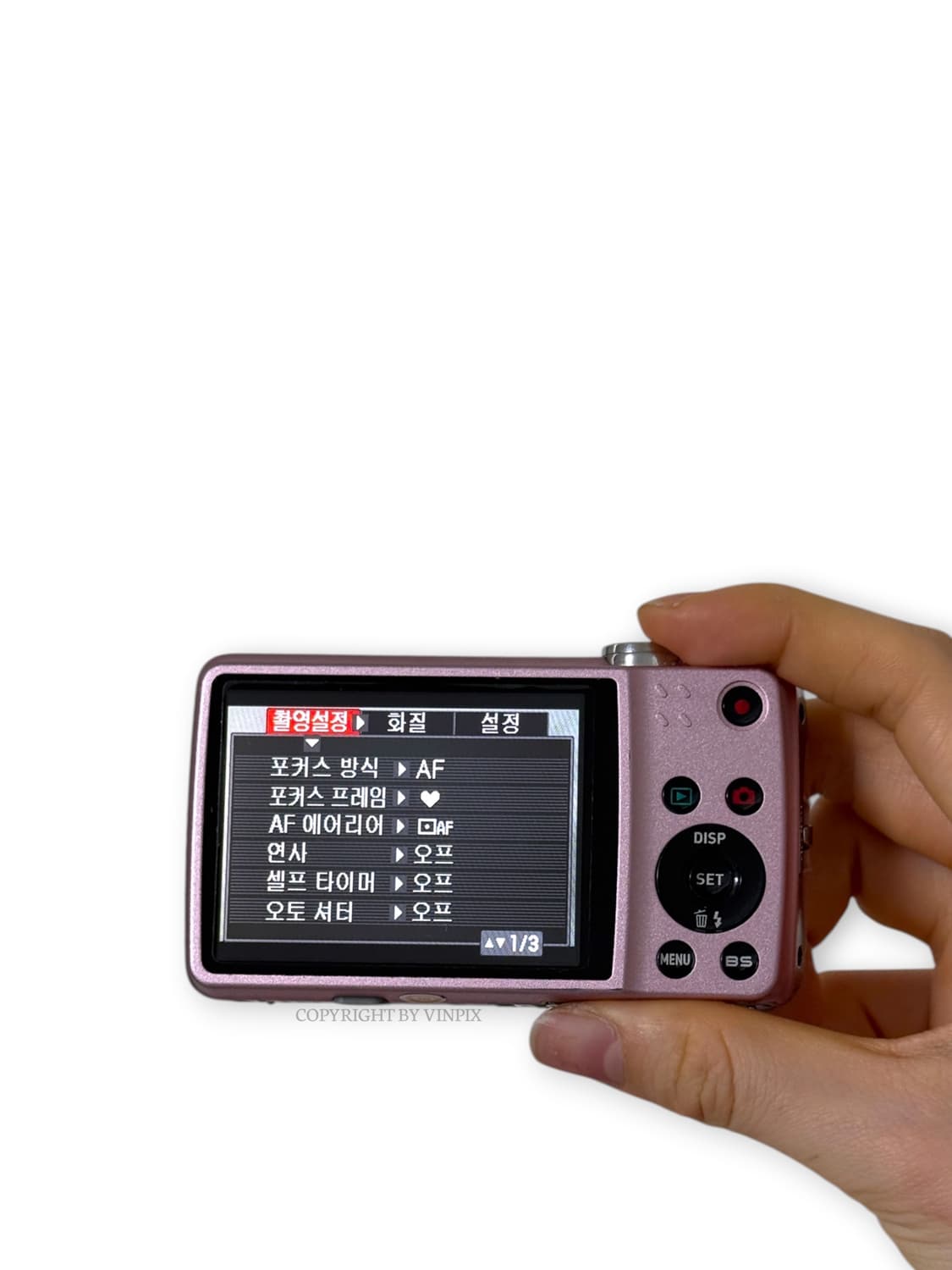 |한글지원🩷| 카시오 엑슬림 z550 빈티지 디지털 카메라 디카 상품이미지10