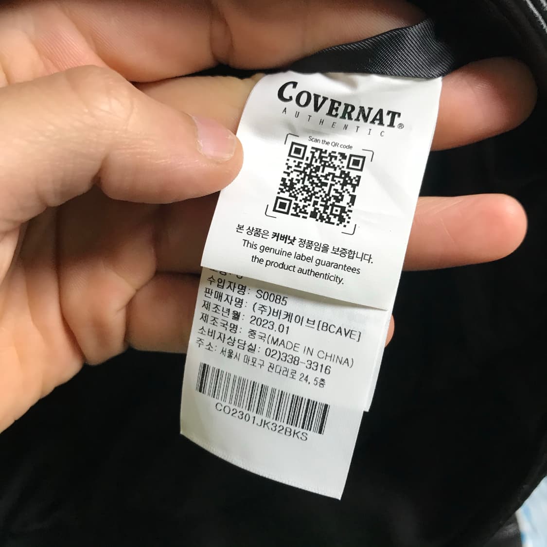 커버낫 검정 무광 레더 블루종 아예 깨끗합니다 상품이미지3