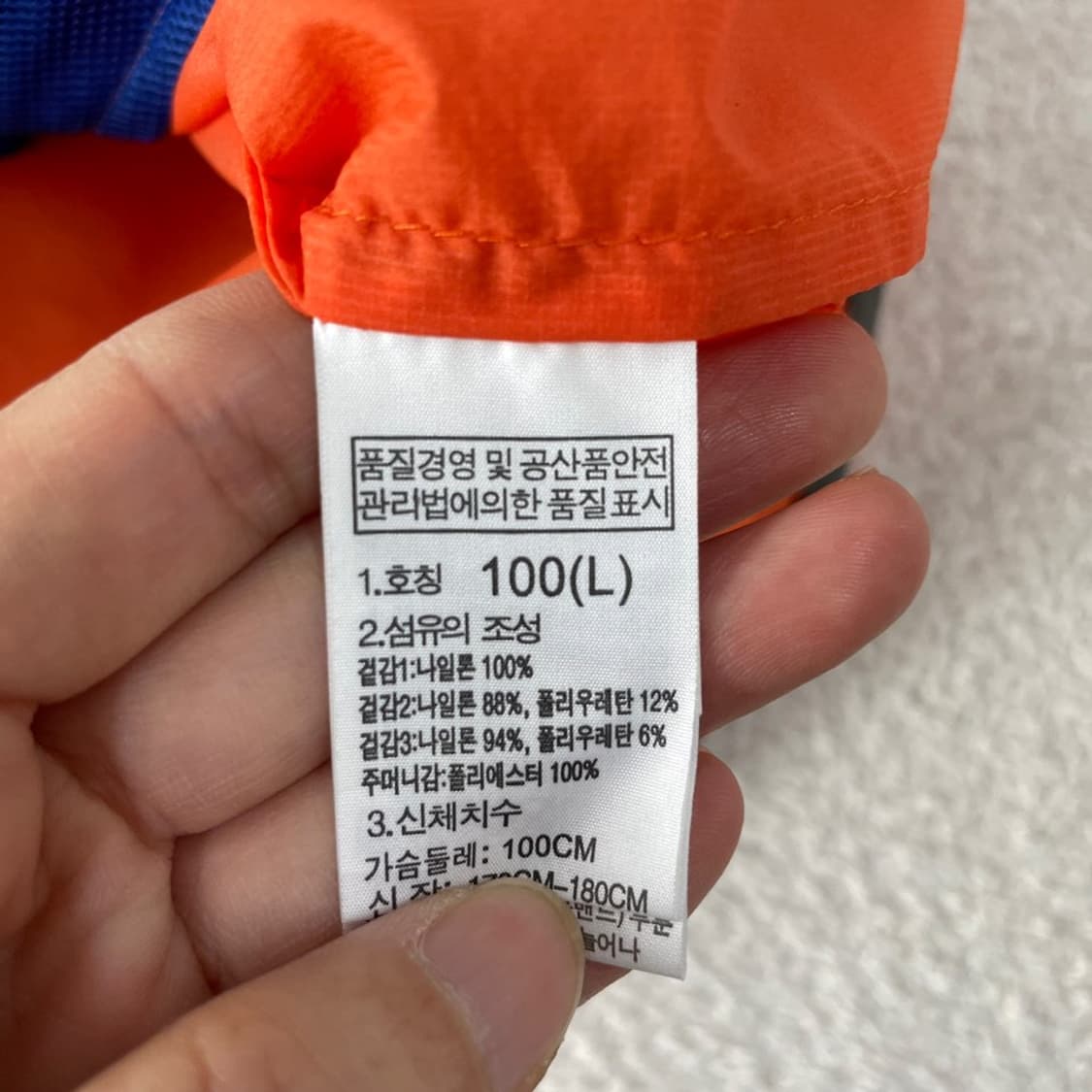 L 노스페이스 경량 바람막이 100 남성 상품이미지7