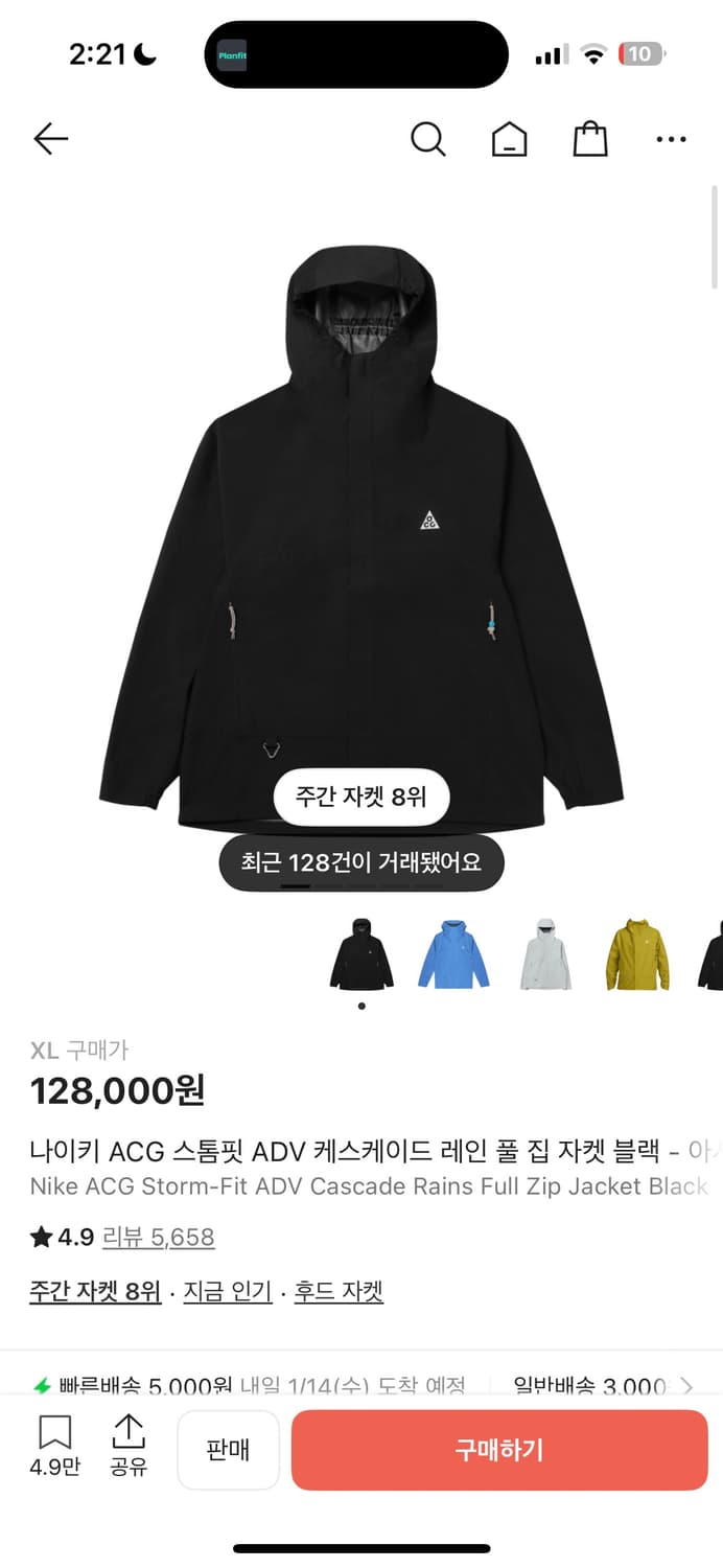 나이키 acg 바람막이 블랙  상품이미지1