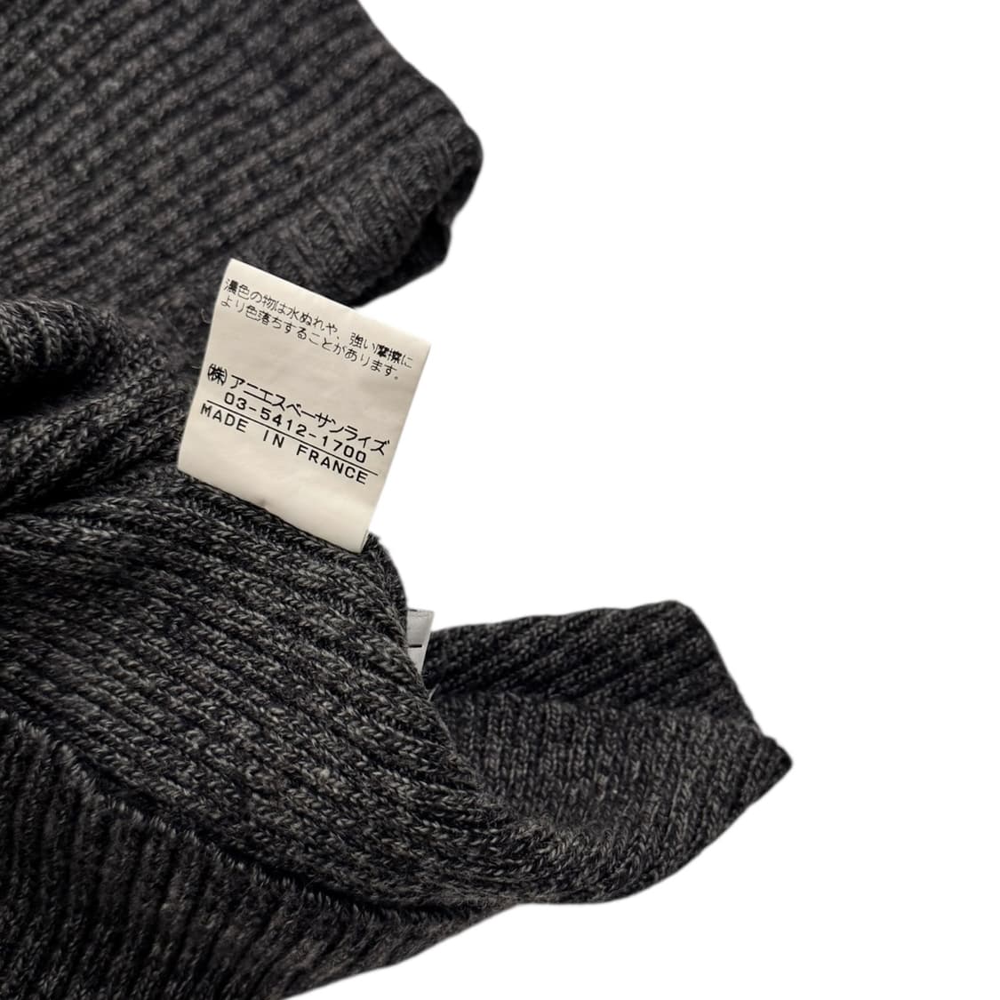 Agnes B 아네스베 터틀넥 베스트 차콜 상품이미지8