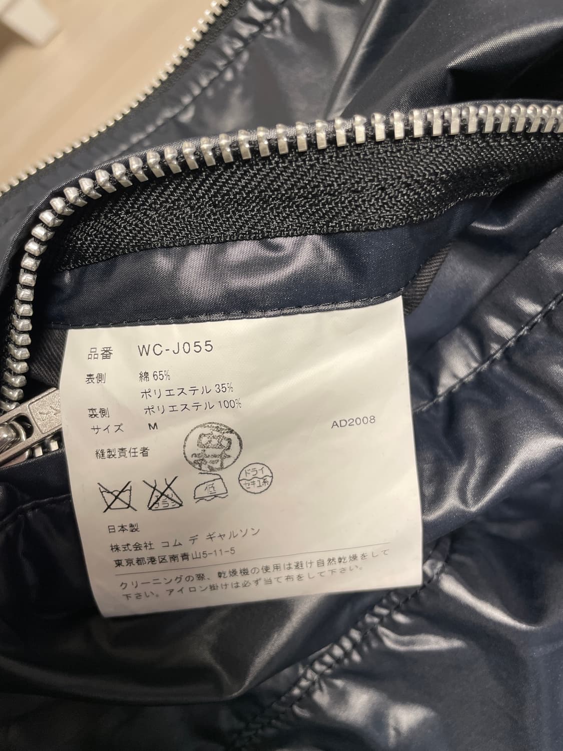 [M] 준야 와타나베 리버시블 테일러드자켓 상품이미지6