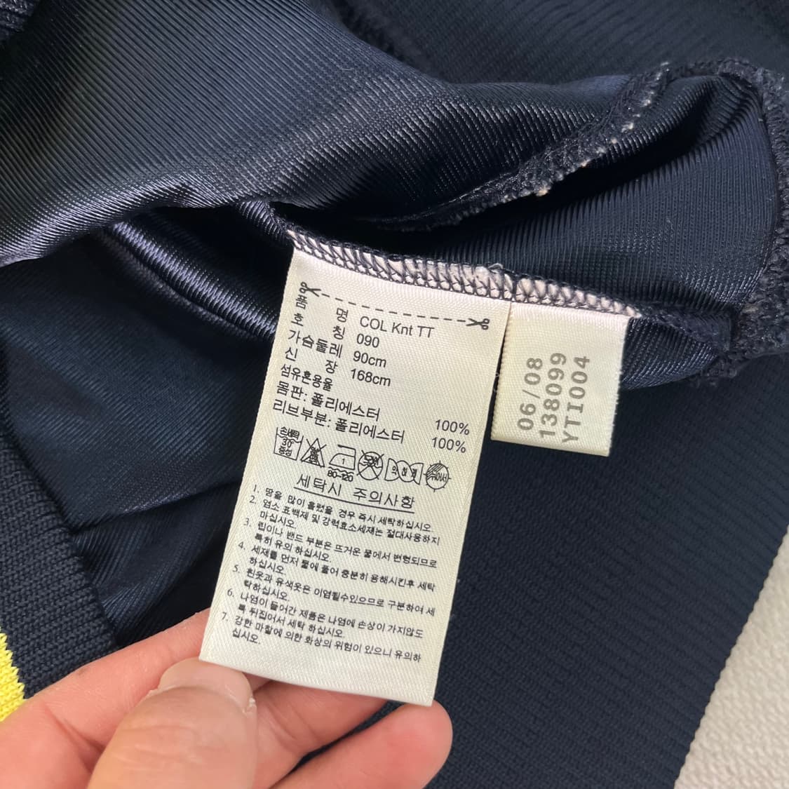 W95 아디다스 Y2K 빅로고 트랙탑 져지 상품이미지5