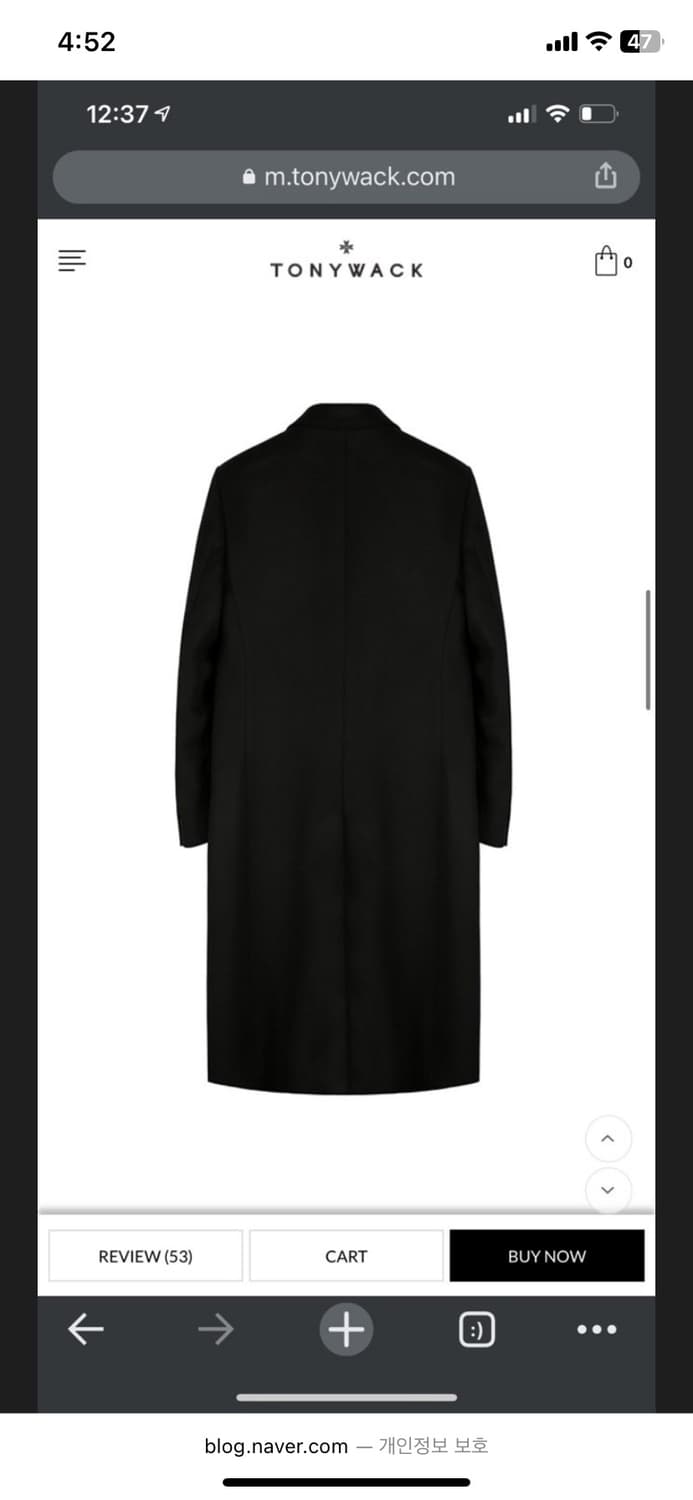 토니웩 컷팅 크루도 코트 상품이미지4