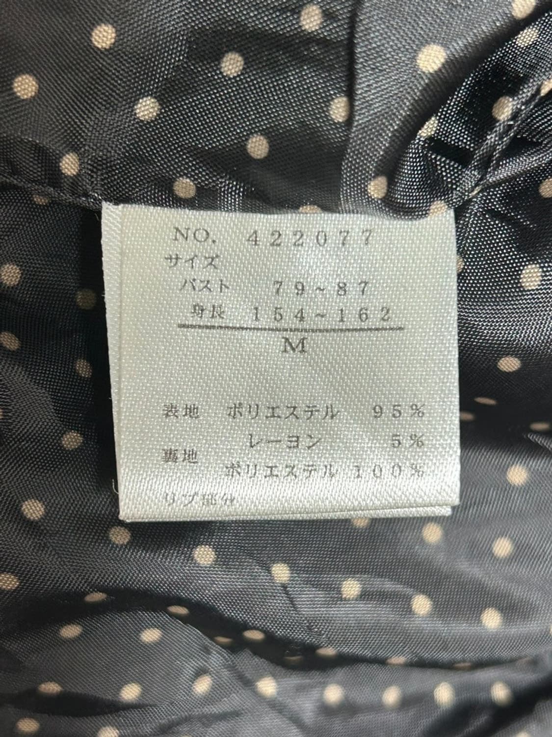 vtg jacket 상품이미지4