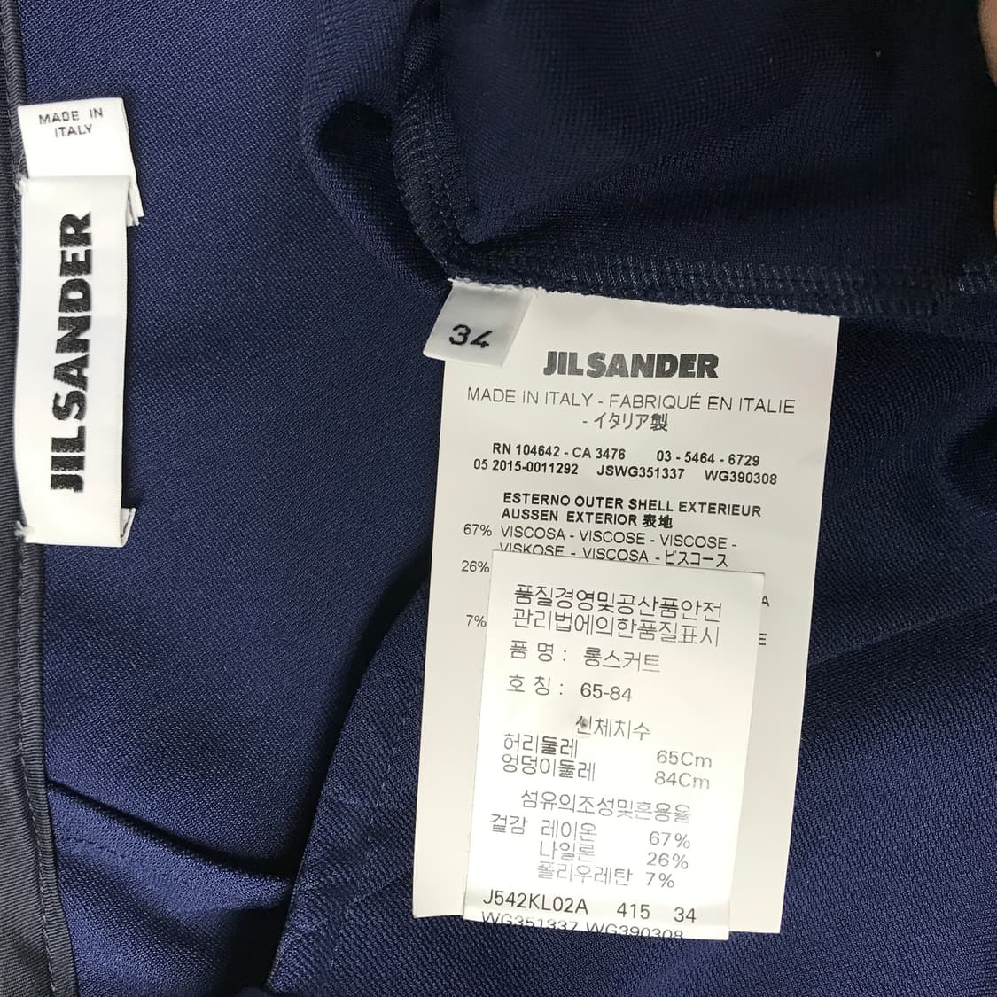 질샌더 스커트 블루 34 상품이미지5