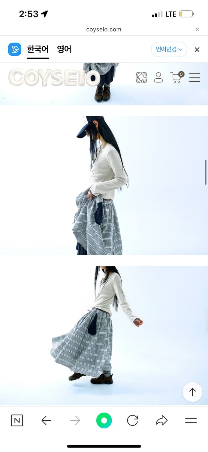 코이세이오 와이드 셔링 스커트 네이비 상품이미지4