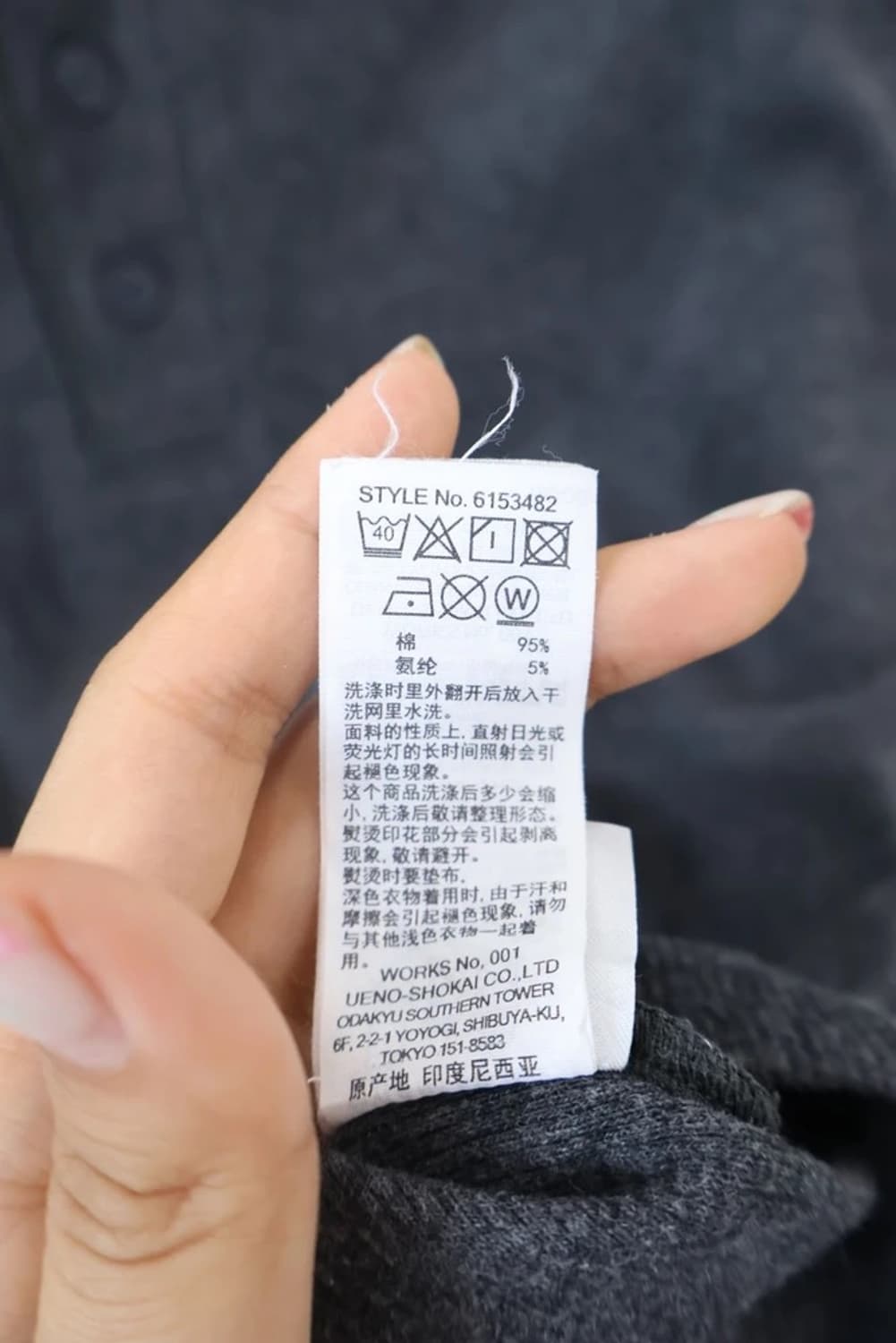 AVIREX U.S.A. Gray Henley Tee 상품이미지8