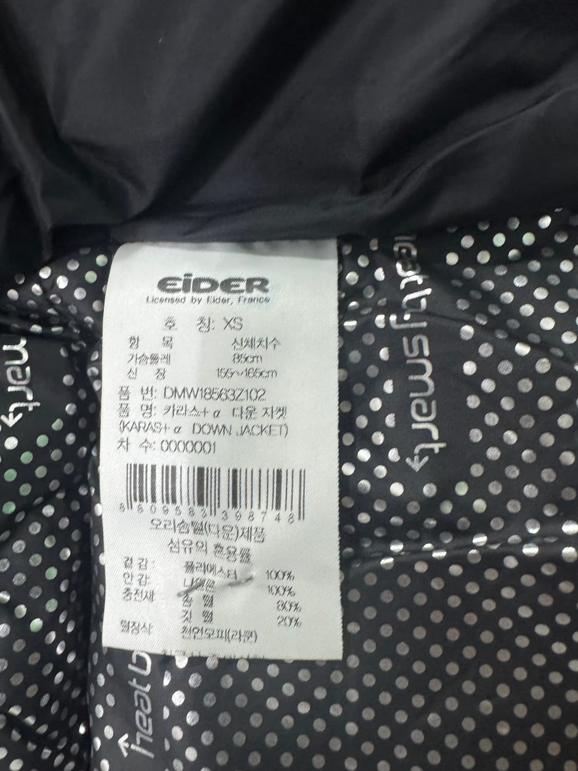 아이더 스텔라 다운 라쿤퍼 자켓 패딩 XS 상품이미지6