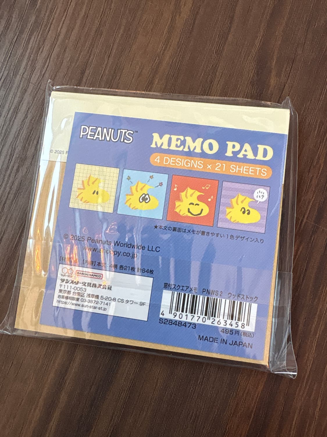 스누피 메모패드(우드스탁 상품이미지2