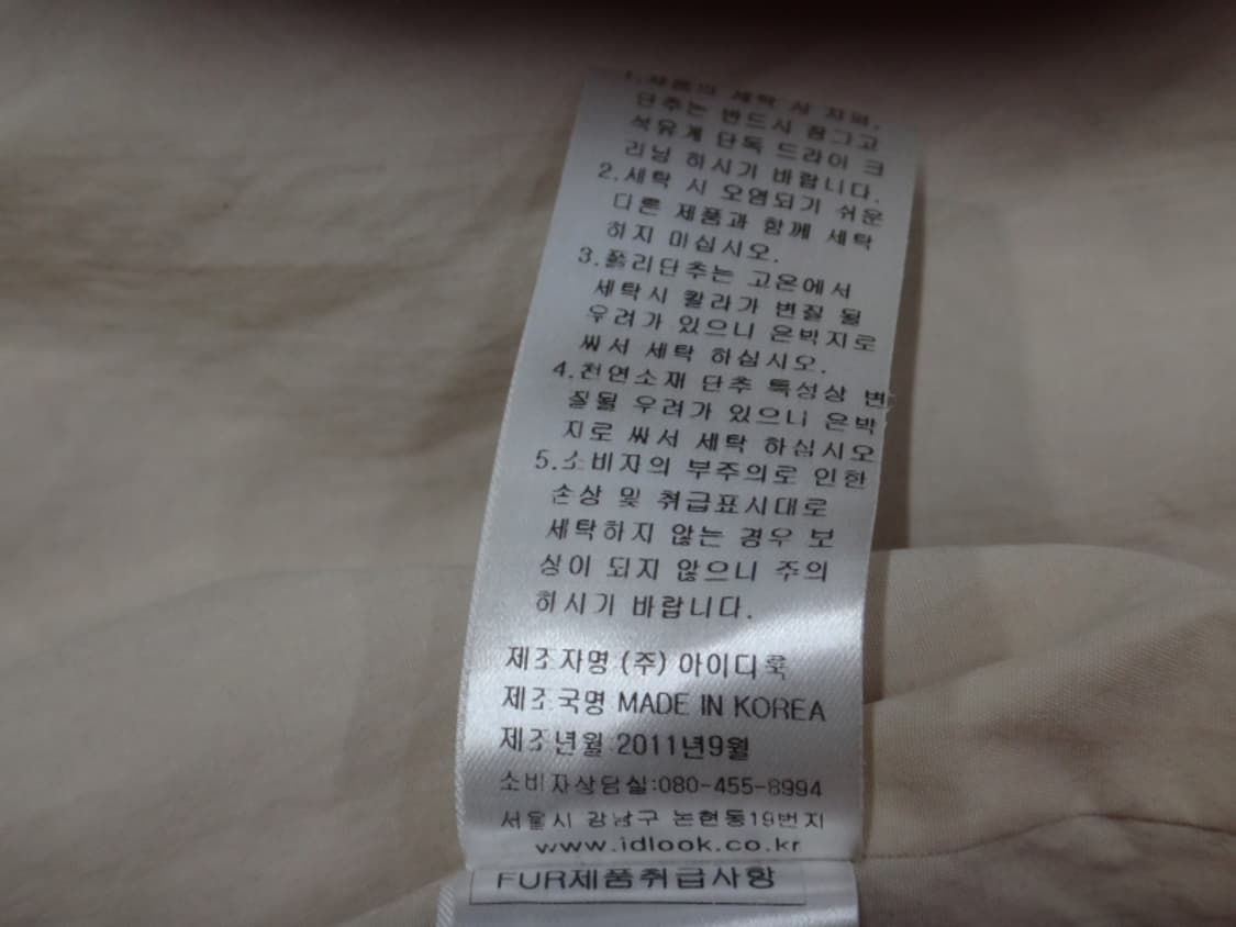 (호칭1) 마쥬 Maje 밍크 카라 울 코트 상품이미지10