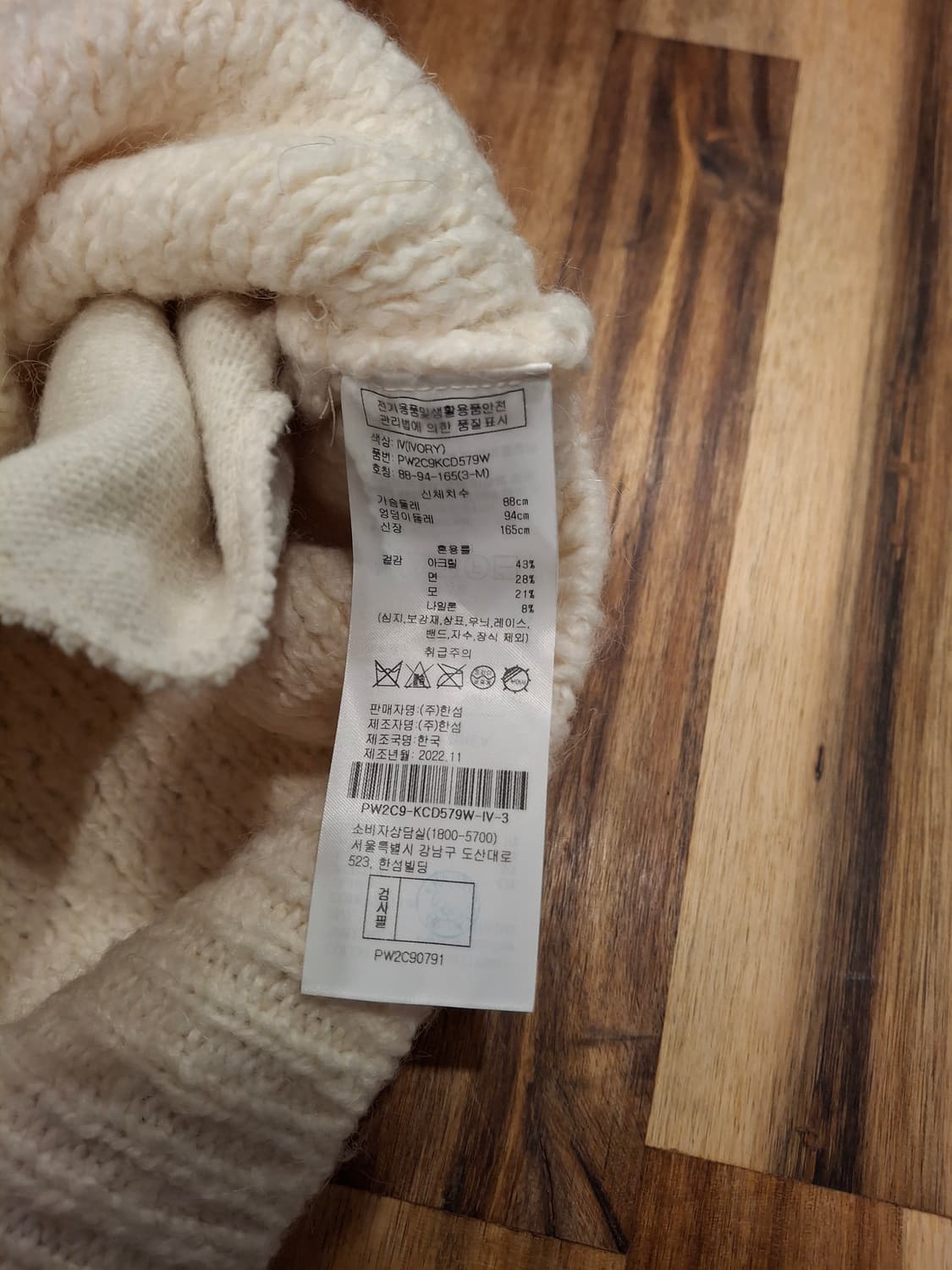 (마지막특가) SJYP 부클니트 후드집업 M 새상품 상품이미지6