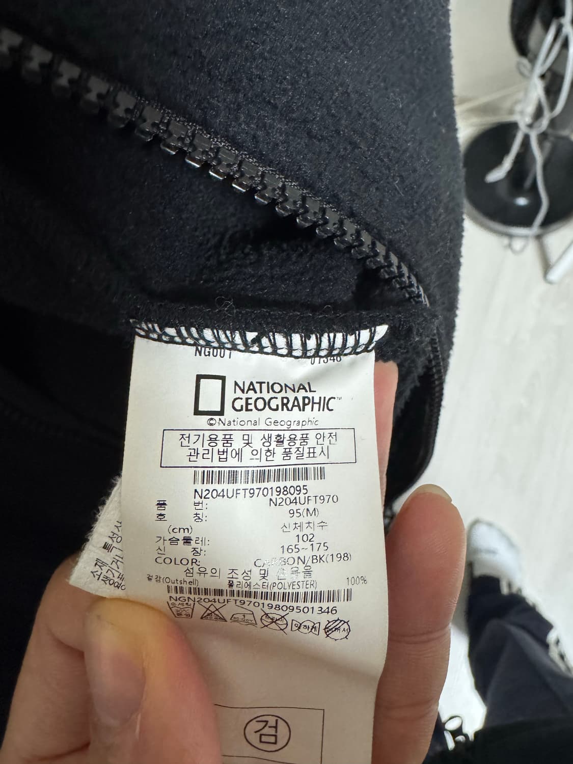 네셔널지오그래픽 플리스 자켓 상품이미지3