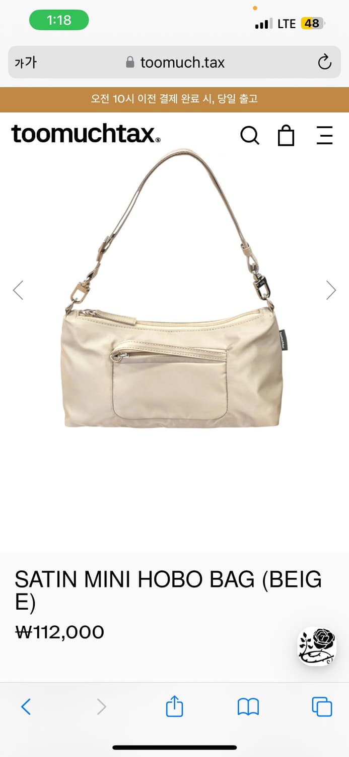 (새상품)SATIN MINI HOBO BAG (BEIGE) 상품이미지3