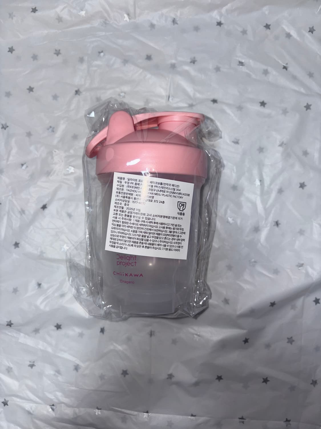 (새상품) 치이카와 먼작귀 딜라이트 쉐이크 보틀 (350ml) 상품이미지2