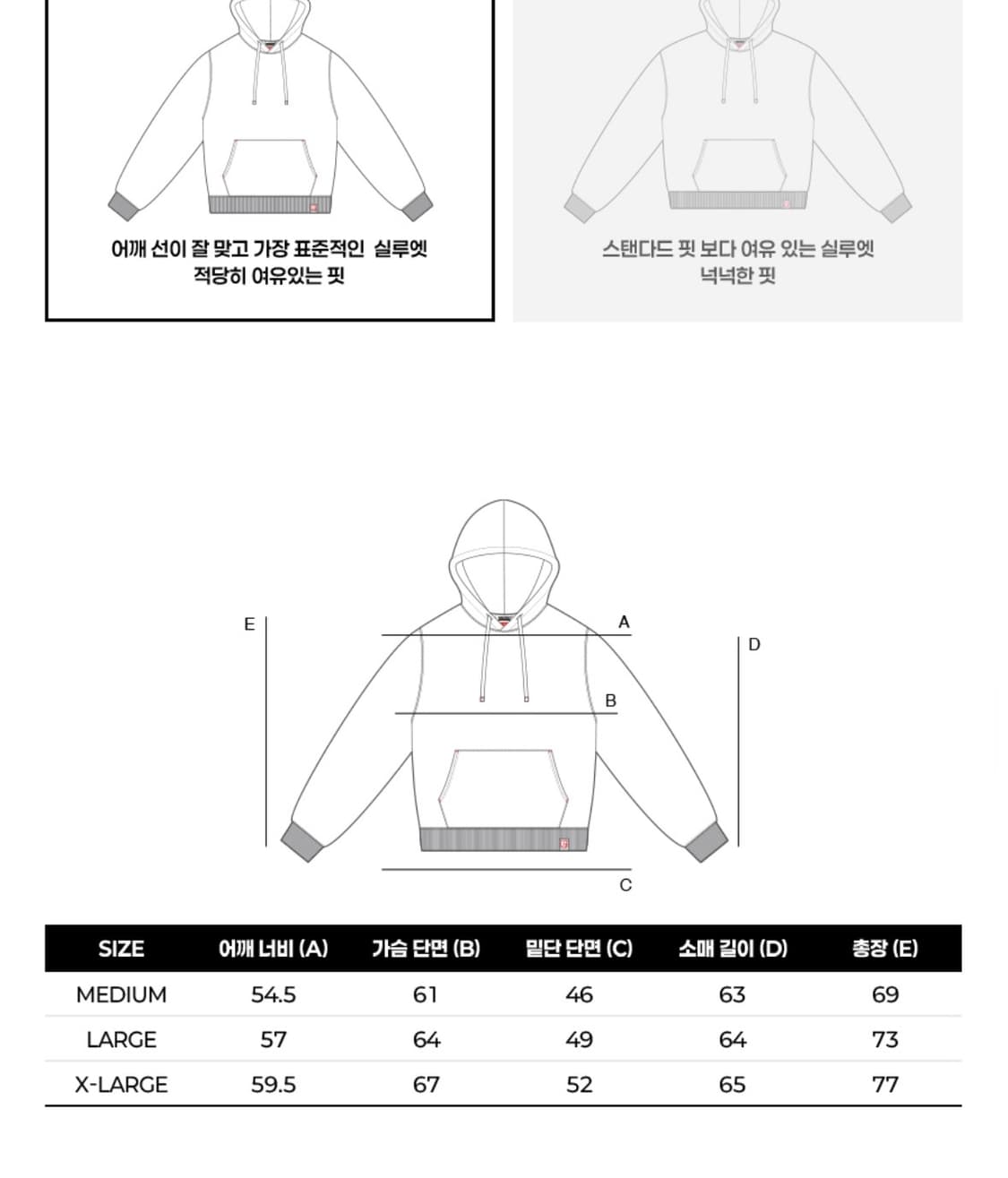 엑스트라오디너리 페이드 워싱 레터링 후드티 상품이미지7