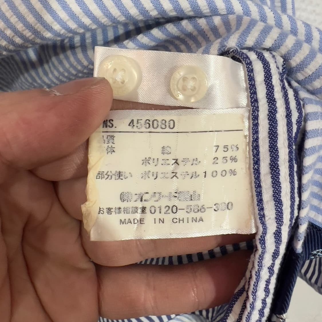 제이프레스 시어서커 스트라이프 반팔 셔츠 상품이미지7