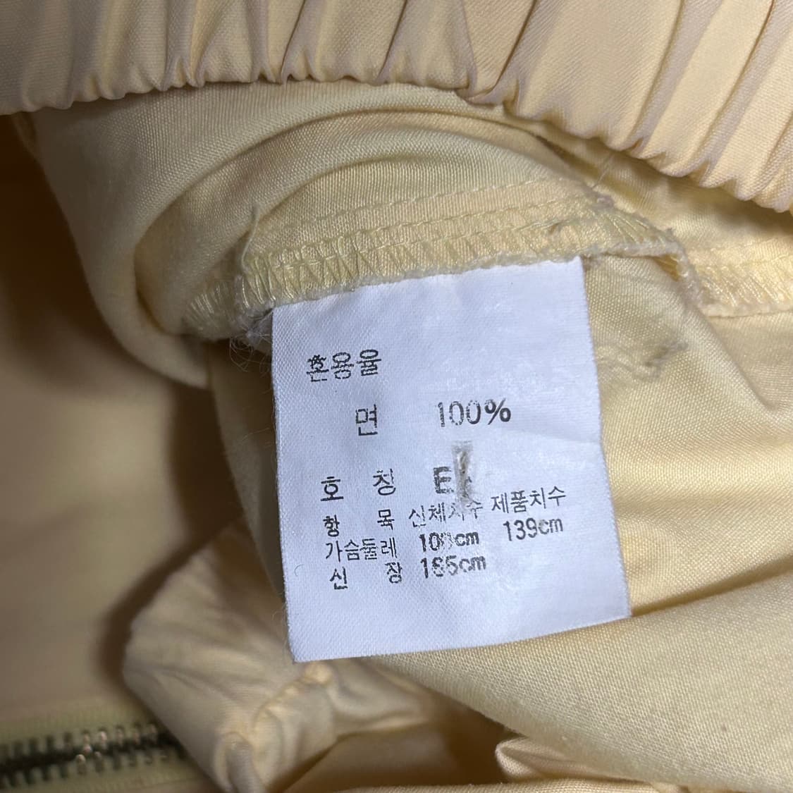 🫶🏻 폴로랄프로렌 옐로우 스윙탑 자켓 🫶🏻 상품이미지5