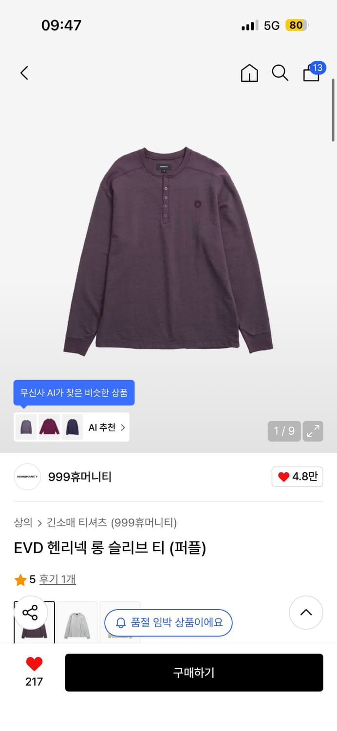 999휴머니티 EVD 헨리넥 롱 슬리브 티 퍼플 상품이미지1