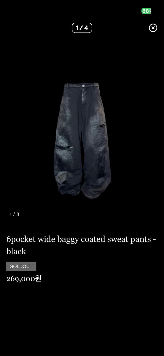 구매))에모스탠스클럽 와이드 코티드 스웻 2 상품이미지1