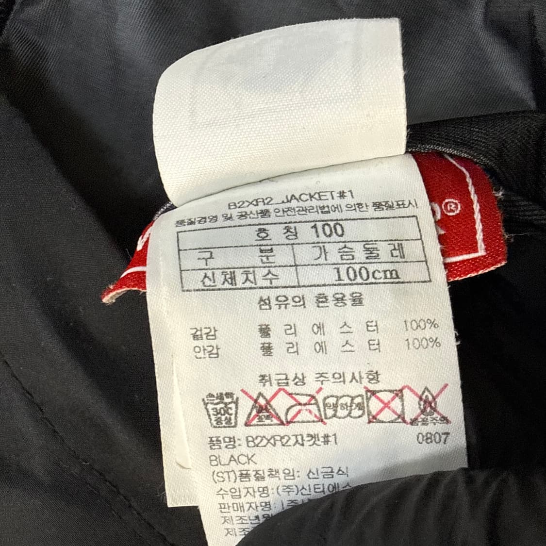 100 블랙야크 바람막이 자켓 0512T 상품이미지4