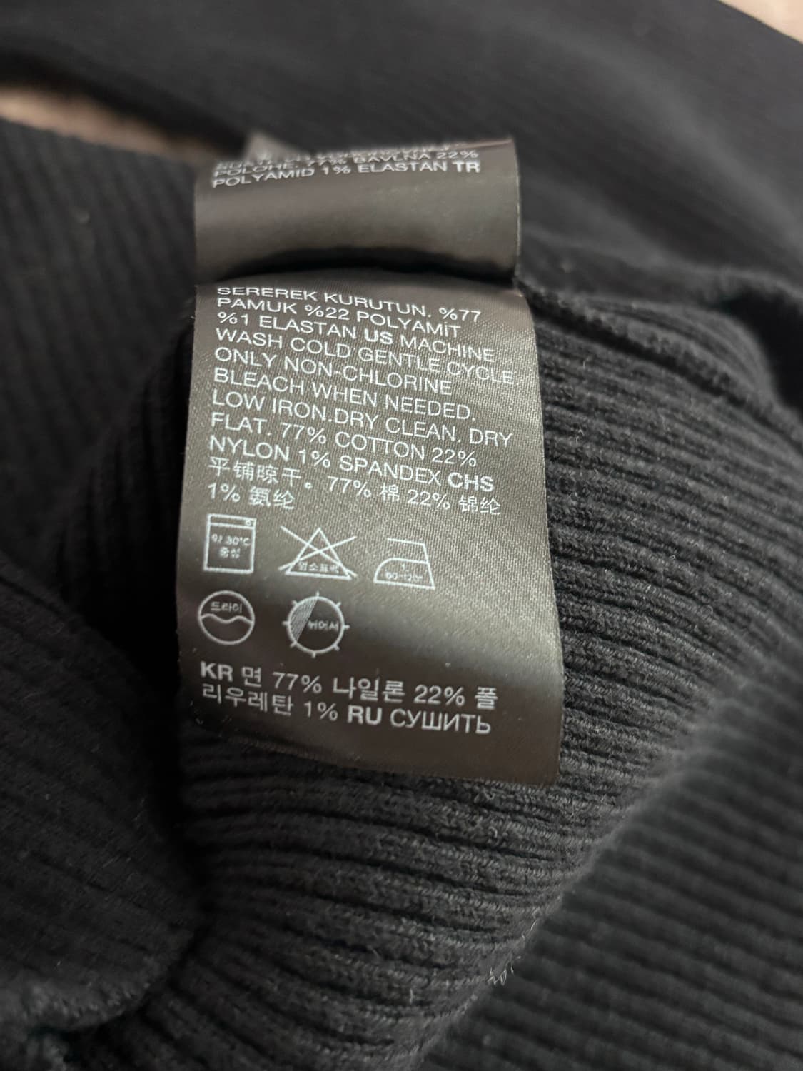 앤아더 카라 져지 상품이미지2