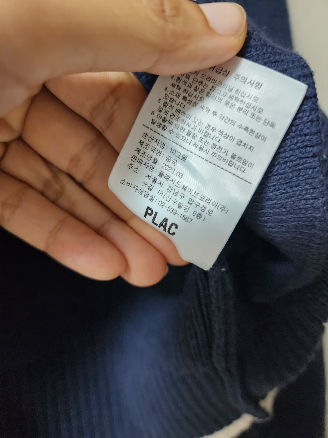 플랙 가디건 크롭가디건 (23년) 니트가디건 PLAC 상품이미지6