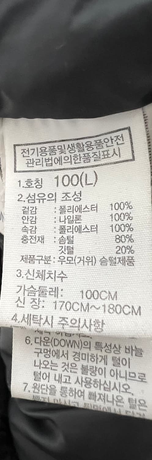 노스페이스 1992 눕시 칸예 패딩 아스팔트 그레이 상품이미지4