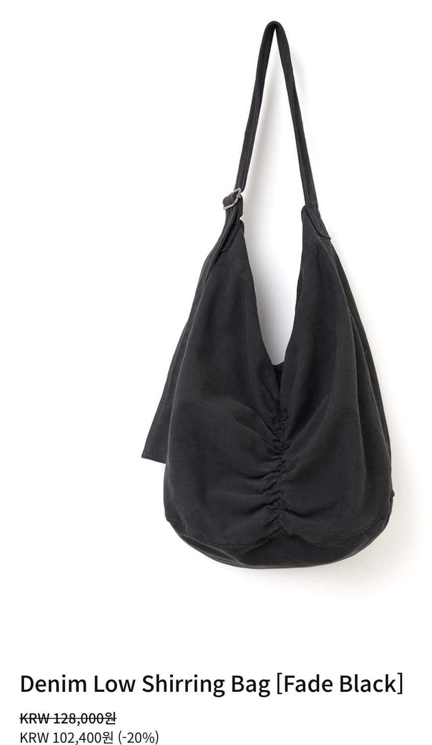 밀로 아카이브 데님 셔링백  상품이미지4