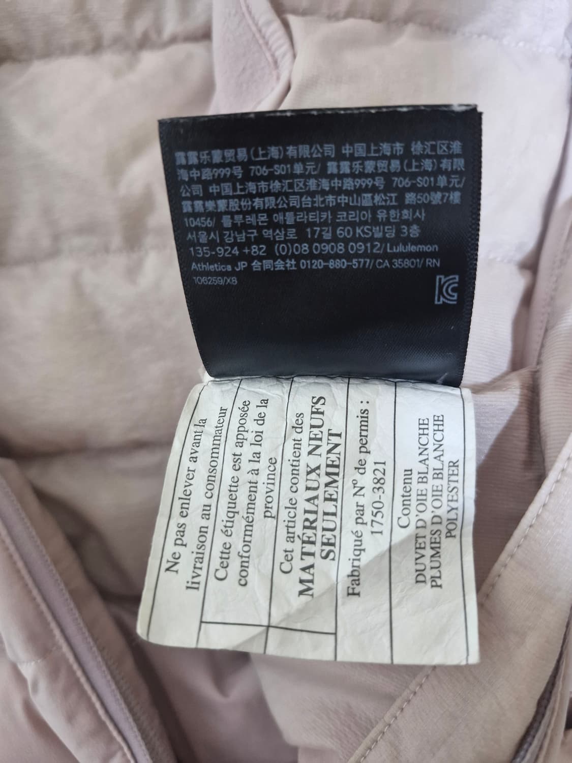 룰루레몬. 다운 포 잇 올 자켓_2사이즈 상품이미지8
