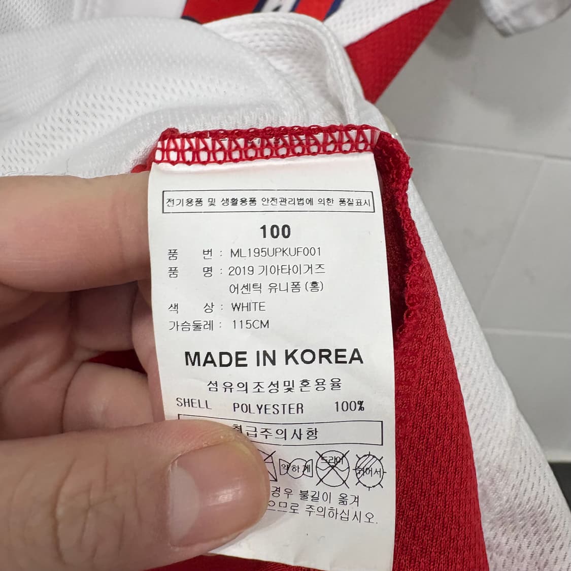 기아타이거즈 마제스틱 어센틱 문경찬 유니폼 상품이미지4