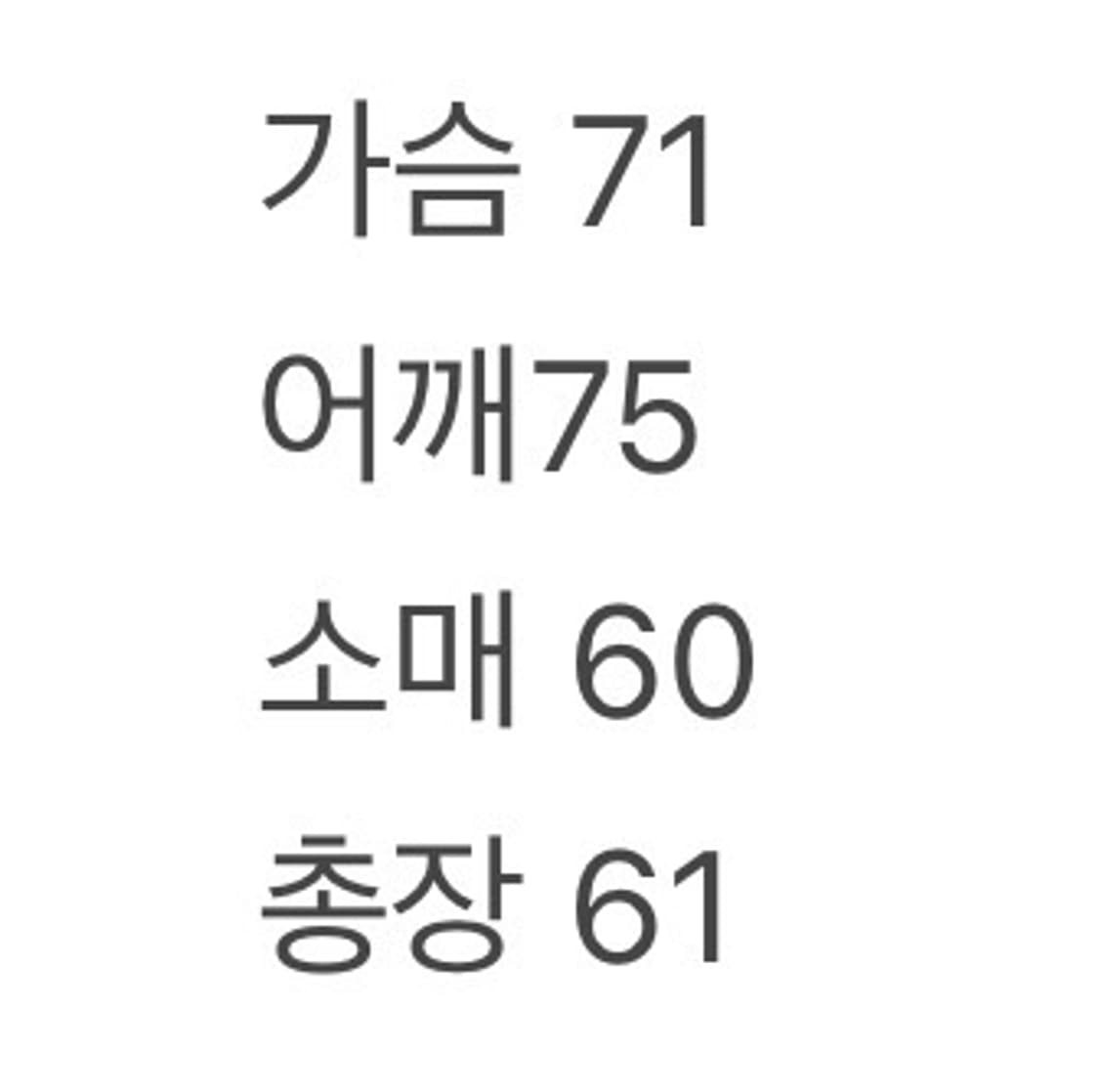 (급처) ERD 앙팡리쉬데프리메 마이롤인더워 후디 M 상품이미지7