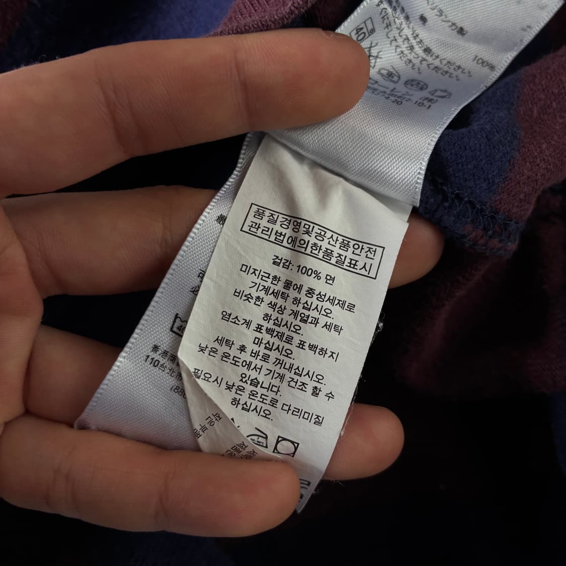 Polo  폴로 랄프로렌 크러스트 로고 스트라이프 럭비 티셔츠 상품이미지6