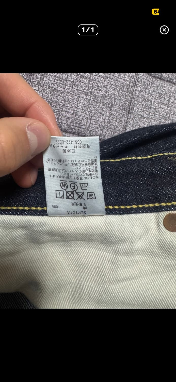 케피탈 14온즈 데님 5P 몽키 시스코 인디고 상품이미지6