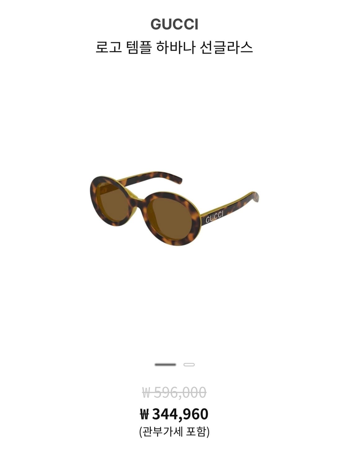 (OS) Gucci 구찌 로고 템플 하바나 선글라스 레오파드 상품이미지9