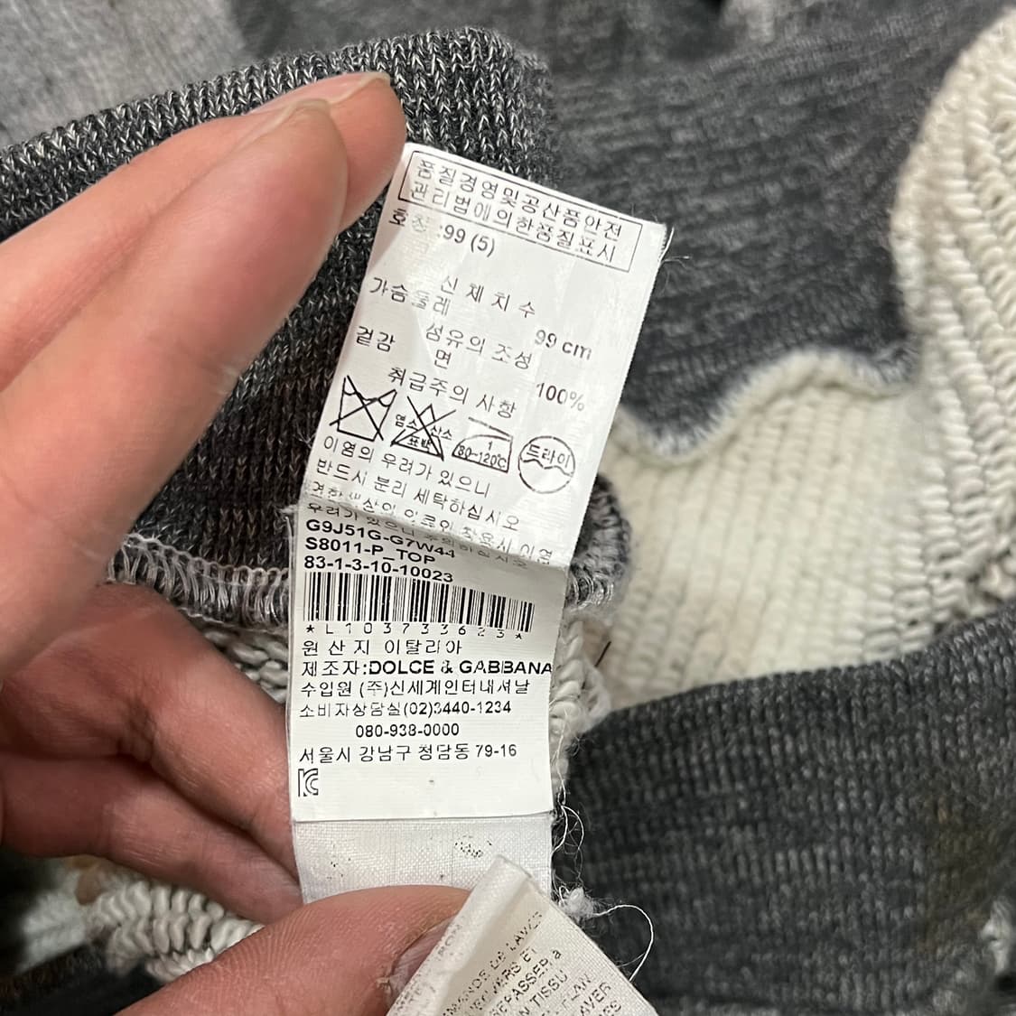  돌체앤가바나 로고 후드 집업 y14819 상품이미지9