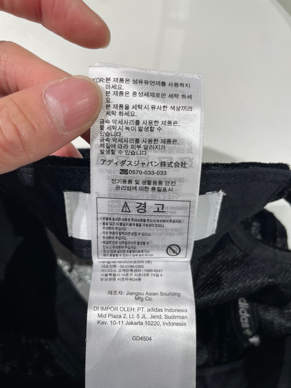 아디다스 블랙 파이어버드 벨루어 볼캡 상품이미지9