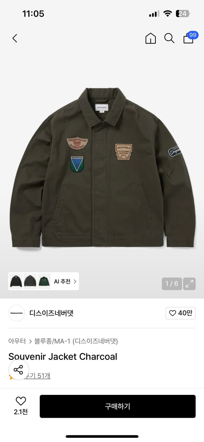 디스이즈네버댓 자켓 (m) 상품이미지1