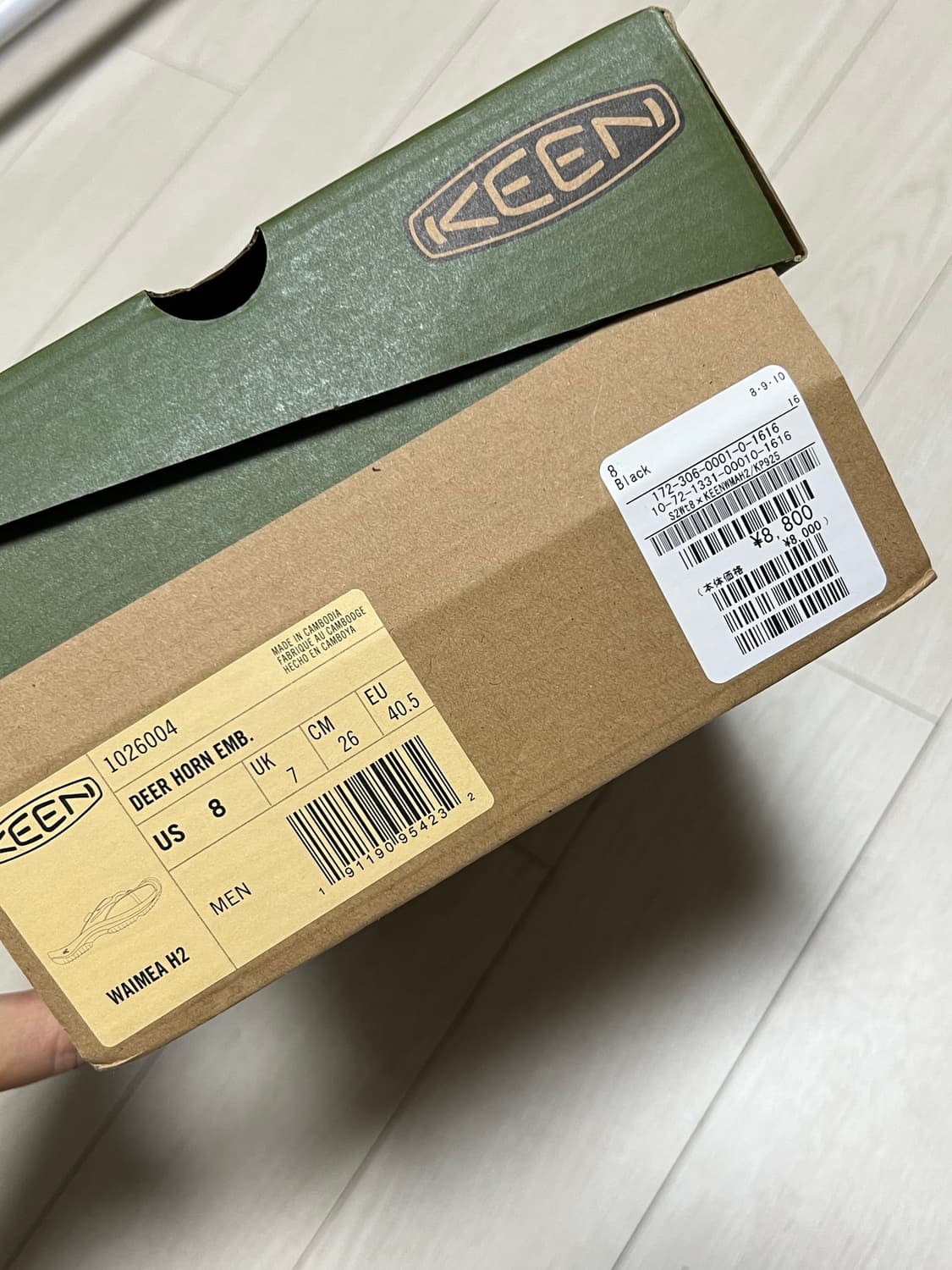 킨 x 사우스2 웨스트8 와이메아 H2 디어 혼 엠보스 260 킨남서팔 상품이미지10