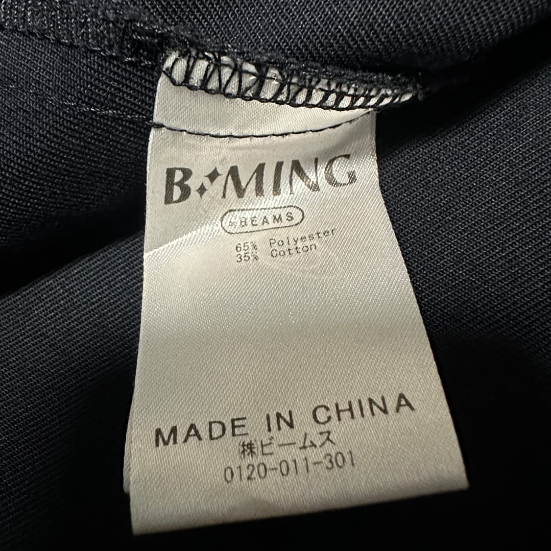 BEAMS long skirt 상품이미지4