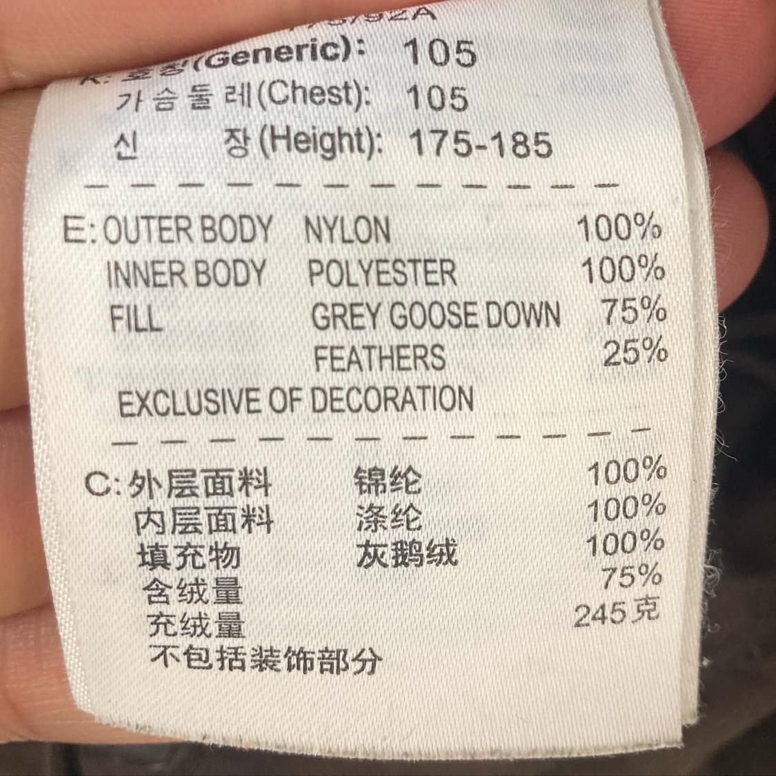 2000’s 나이키 ACG 무봉제 구스다운 상품이미지9