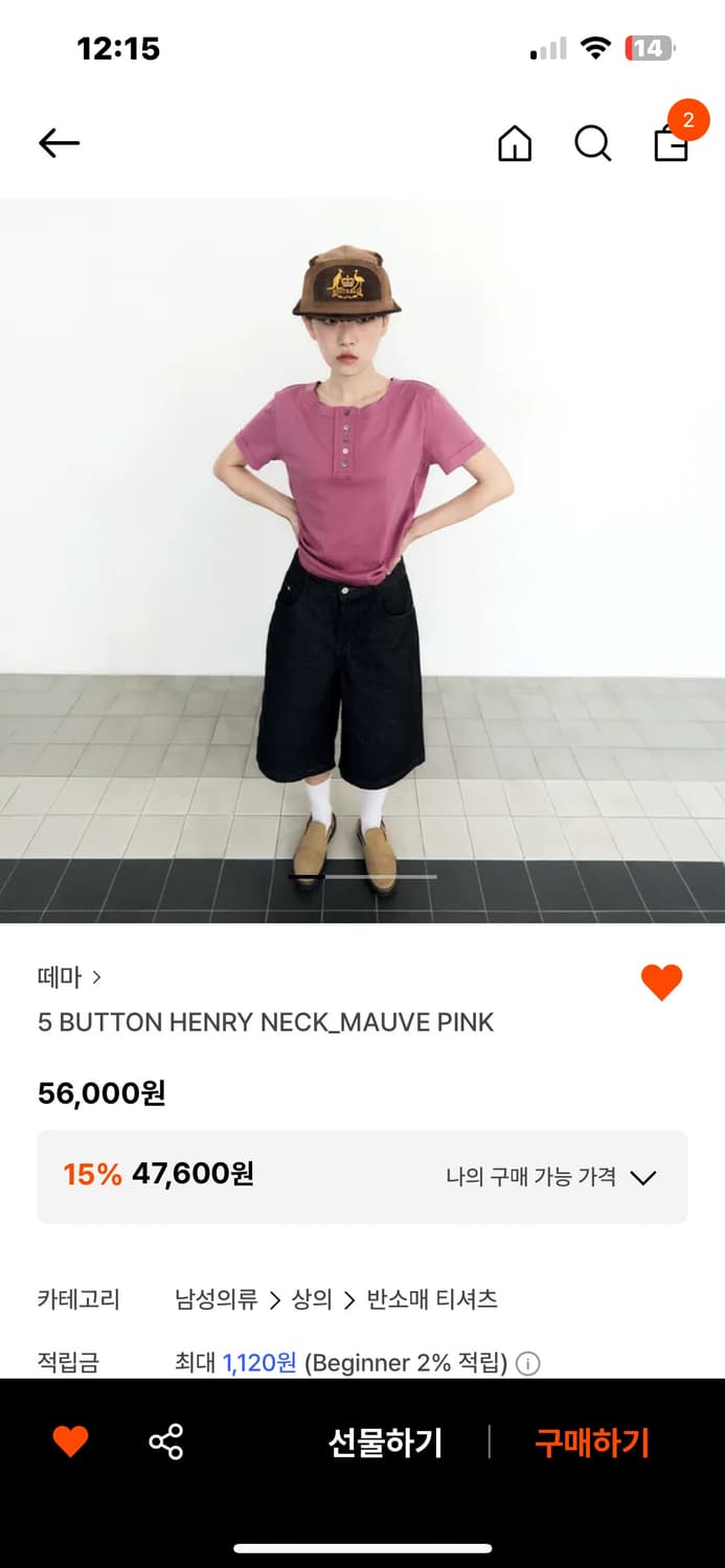 떼마 티셔츠 상품이미지1