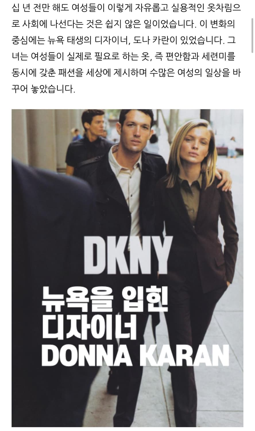 도나카란(DKNY) 블라우스 S 상품이미지8