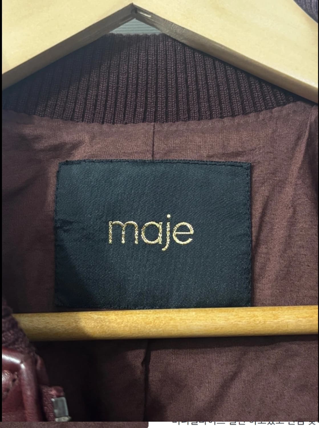 마쥬 여성 퀼팅 양가죽 봄버 자켓 55 상품이미지6